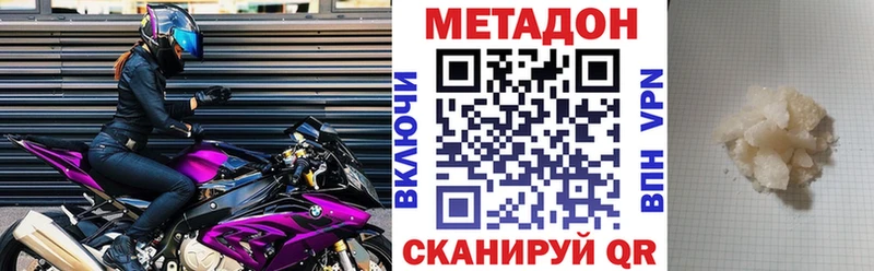 KRAKEN вход  закладки  Можга  МЕТАДОН мёд 