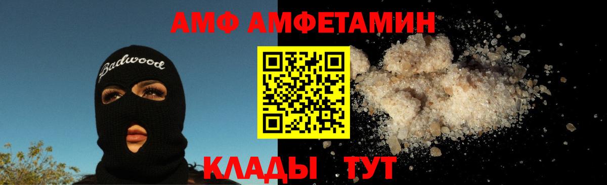 Первитин мет Можга
