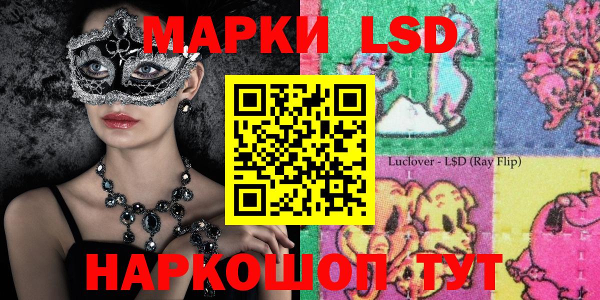 Марки NBOMe 1,5мг  Марки N-bome  Можга  Вход с VPN 