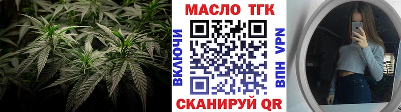 ТГК вейп сколько стоит Можга