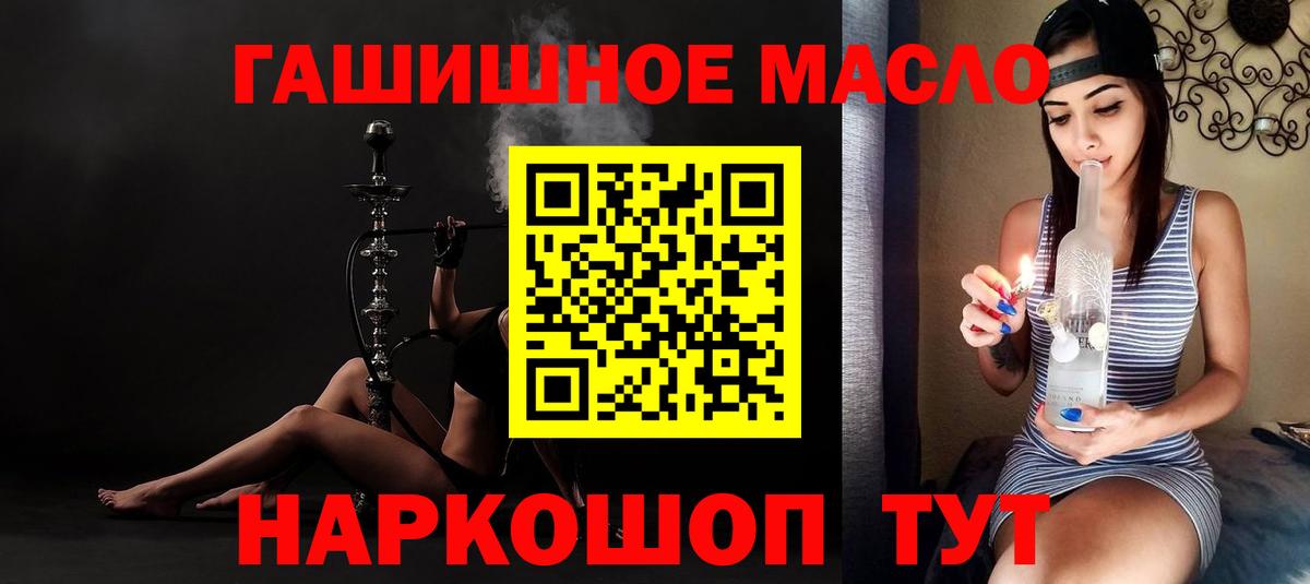 ТГК жижа Можга