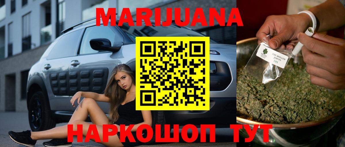 МЕТАДОН Можга